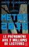 Metro 2035