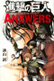 Attack on Titan: Answers / 進撃の巨人　ＡＮＳＷＥＲＳ