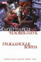 Гражданская война. Питер Паркер, Человек-паук