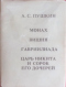 Монах. Вишня. Гавриилиада. Царь Никита и сорок его дочерей