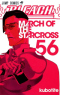 ブリーチ 56. March of the Starcross