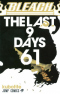 ブリーチ 61. The Last 9 Days