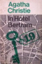 In hotel Bertram