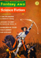 The Magazine of Fantasy and Science Fiction, January 1966