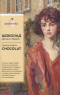 Шоколад / Chocolat