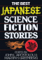 The Best Japanese Science Fiction Stories