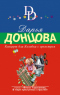 Концерт для Колобка с оркестром