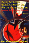 American Science Fiction Magazine, #25