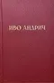 Рассказы. Эссе. Очерки