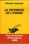 La promesse de l'ombre