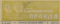 Пионерская правда № 30, 12 апреля 1968