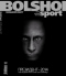 Большой спорт / Bolshoi sport № 9 (19), сентябрь 2007