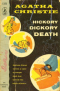 Hickory Dickory Death