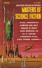 Masters of Science Fiction