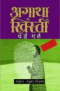 थिर्द गर्ल