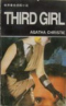 Third Girl