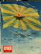 Огонёк № 29, 1950