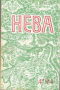 Нева № 4, 1994