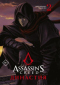 Assassins Creed. Династия. Том 2
