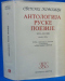Антологија руске поезије: XVII-XX век