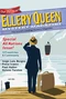Ellery Queen Mystery Magazine, May 2016 (Vol. 147, No. 5. Whole No. 896)