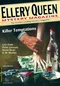 Ellery Queen Mystery Magazine, March/April 2018 (Vol. 151, No. 3 & 4. Whole No. 918 & 919)