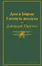 Дни в Бирме. Глотнуть воздуха