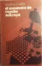 Diez negritos. El asesinato de Rogelio Ackroyd