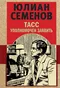 ТАСС уполномочен заявить…