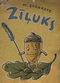 Zīļuks