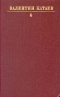 Собрание сочинений в десяти томах. Том 6