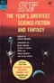 SF: The Year's Greatest Science-Fiction and Fantasy: Third Annual Volume