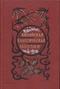 Китайская классическая поэзия