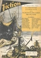 Fiction spécial n° 1 : La première anthologie de la science-fiction française
