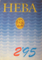 Нева 1995, № 2