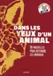 Dans les yeux d'un animal