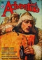 Adventure, June 1938