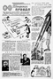 Пионерская правда № 17, 28 февраля 1958