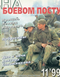 На боевом посту № 11, 1999