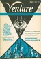 Venture Science Fiction, August 1969