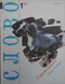 Слово, 1990 № 1