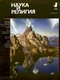 Наука и религия 1991'04