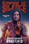 Empire of Silence