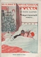 Иллюстрированная Россия № 52 (85), 25 декабря 1926 г.