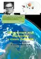 «Открываем мир, Вселенную и книги Азимова». Сборник материалов X Азимовских чтений