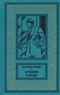 В тихом городе