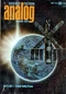 Analog Science Fiction/Science Fact, June 1973