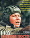 На боевом посту № 9, 2000
