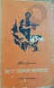 По ту сторону Пиринеев