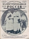 Иллюстрированная Россия №35 (172), 25 августа 1928 г.